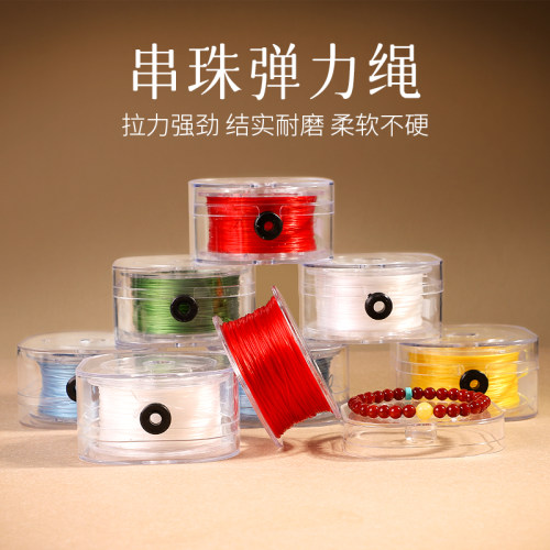 穿项链珠子专用扁丝耐磨弹力线