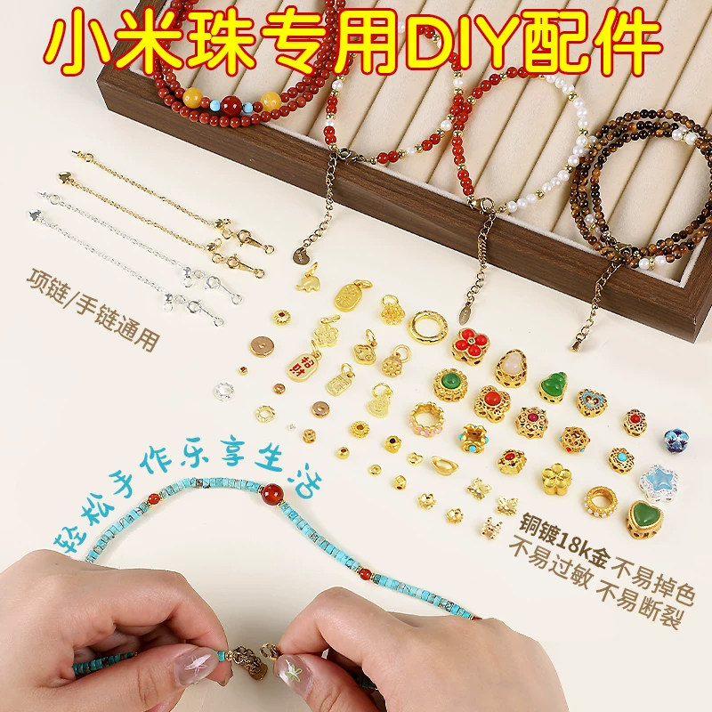 【项链/手链专用】diy隔片吊坠图片