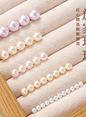 珍珠散珠手串珠子手工diy材料