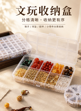 【一键收纳神器！】透明收纳盒