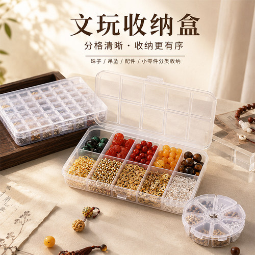 【一键收纳神器！】透明收纳盒