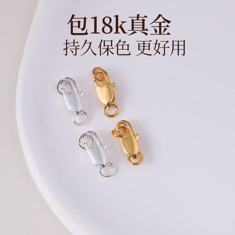 保色18K包金鱼尾扣龙虾扣收尾连接弹簧扣diy手工项链手链饰品配件,饰品/流行首饰/时尚饰品新,扣,淘宝优惠券,粉丝福利购,淘宝优惠卷