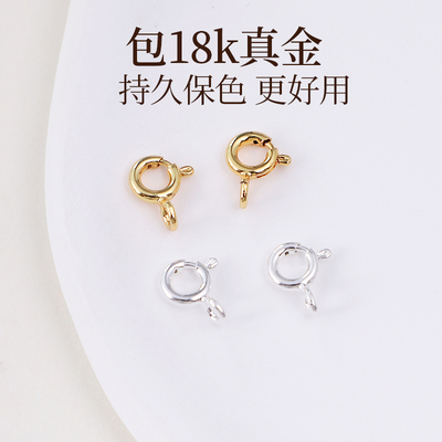18k包金扣头持久保色抗氧化