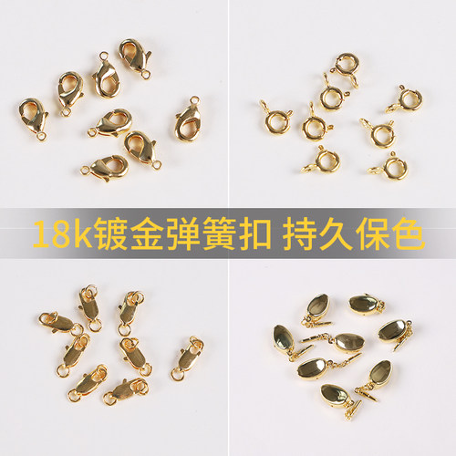 手工diy配件材料穿手链项链专用