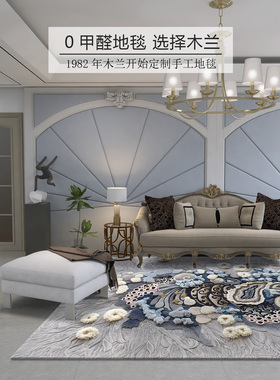 进口新羊毛无障碍豪华风格斯堪的纳维亚风格灰色客厅卧室沙发手工