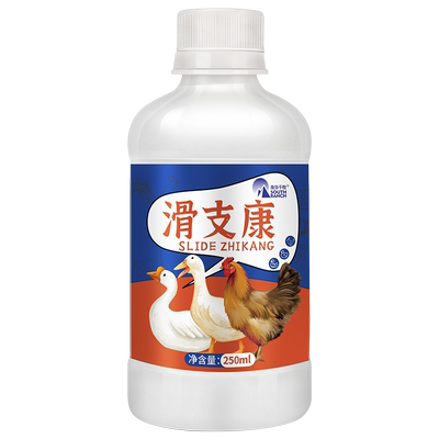 禽用滑支康鸡药鸡鸭鹅脚掌变形关节疼痛消肿支原体滑液囊感染组合