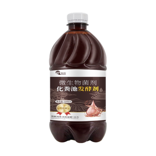 有机肥发酵剂化粪池除臭剂羊粪沼气发酵生物有机肥厨余堆肥垃圾