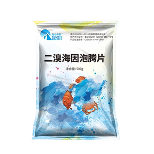 二溴海因泡腾片水产养殖溴氯海因小龙虾蟹鱼塘杀菌消毒剂vc泡腾片