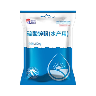 硫酸锌粉鱼药鱼虾蟹塘杀纤毛虫小龙虾甲壳净乌龟甲鱼黑毛水产养殖