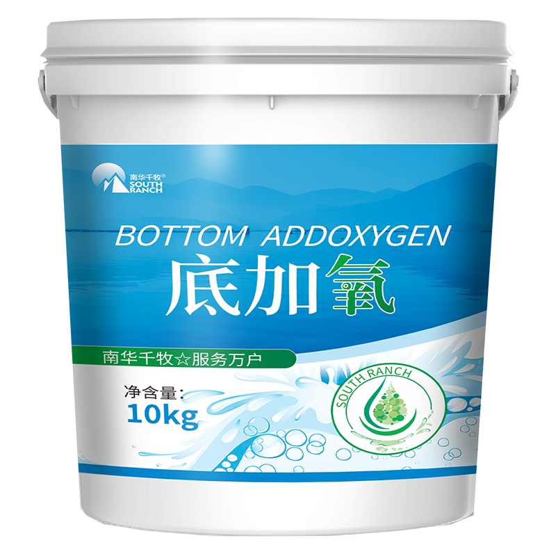 YITO增氧颗粒改良水质改底增氧