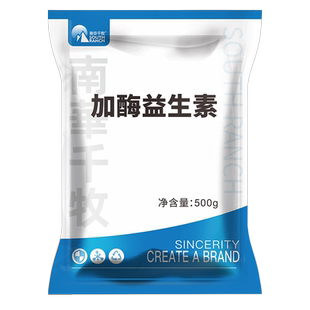 加酶益生素兽用猪牛羊肠道问题助消化鸡鸭鹅犬牛羊猪鸽子狗益生菌