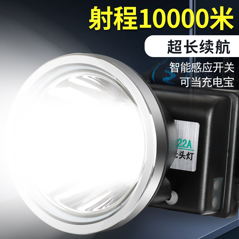 夜钓超强LED头灯强光充电超亮超长续航超轻小号矿工头戴式手电筒