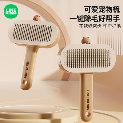 猫咪梳毛梳子去浮毛猫梳子猫梳毛专用梳子宠物狗猫咪用品清理神器