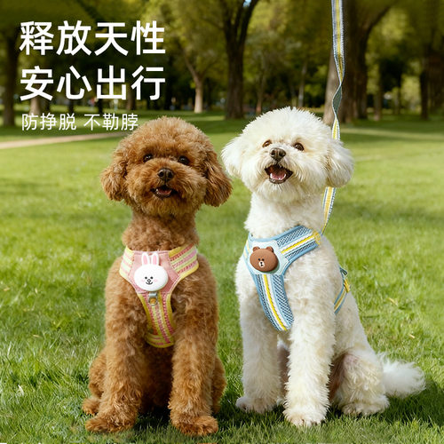 狗狗牵引绳背心式小型犬泰迪比熊博美幼犬胸背带宠物狗用遛狗绳