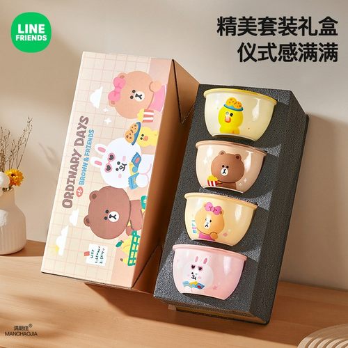 布朗熊陶瓷碗套装家用米饭碗卡通可爱乔迁礼物女礼盒早餐碗伴手礼