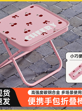 小马扎不锈钢便携钓鱼军工折叠户外露营凳子椅子多功能地铁家用