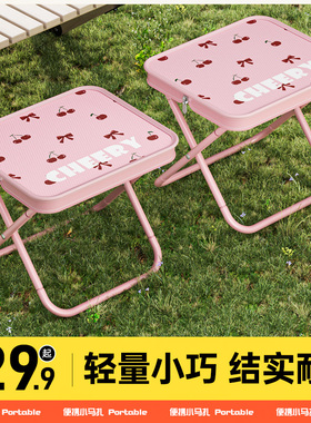 折叠凳户外椅子板凳露营便携钓鱼野餐笔袋背带小马扎火车高铁无座