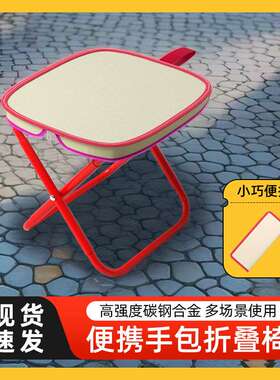 小马扎不锈钢便携钓鱼军工折叠户外露营凳子椅子多功能地铁家用