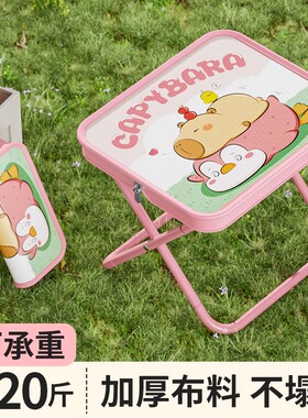 户外手包折叠凳便携笔袋小马扎露营地铁火车无座钓鱼神器户外板凳