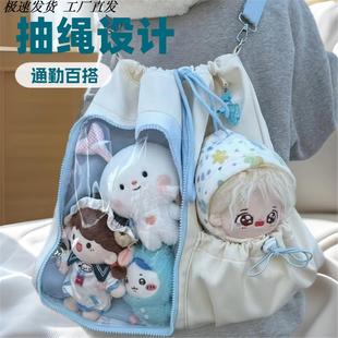 钱一波痛包|原创小号10cm~15娃包斜挎包小食量外出透明抽绳痛包