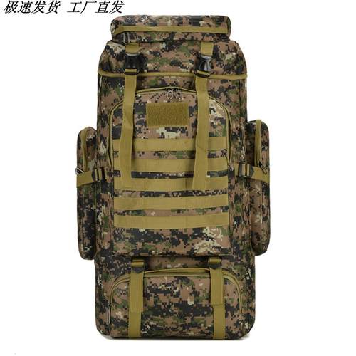登山包20升新款迷彩包野营徒步