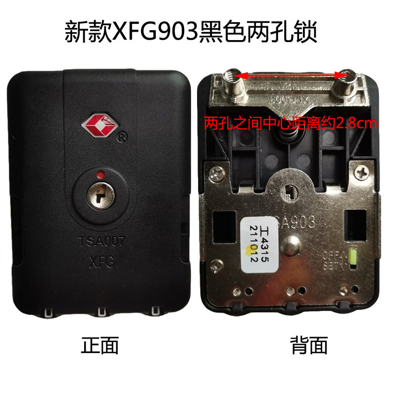 热销时尚型海关锁XFG903海关扣锁铝箱密码扣锁拉杆箱海关密码