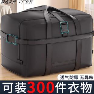 特大搬家袋防水加厚托运打包袋编织袋帆布收纳袋包国际托运行李袋