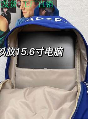 克莱因蓝大容量学生双肩包