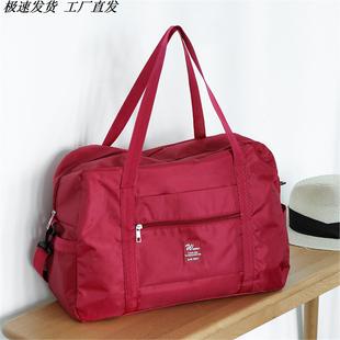 大容量旅行袋手提旅行装衣服的包包行李女防水20x30x40cm行李包