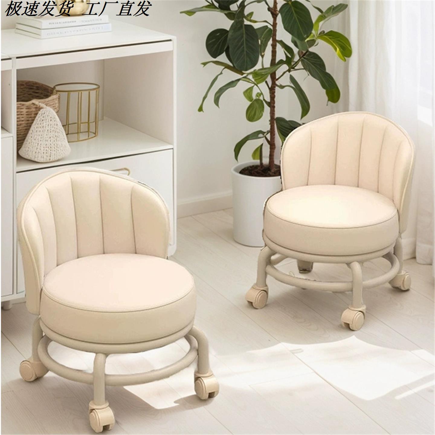 大人万向轮小凳子儿童大人型网红