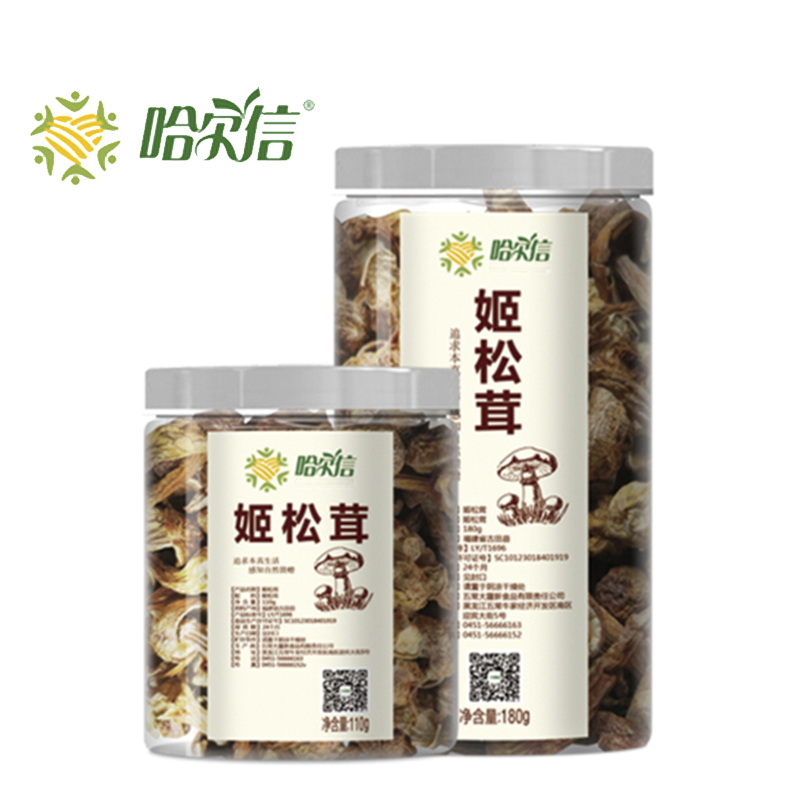 【超市同款】哈爾信姬松茸180g 桶裝 山產(chǎn)品 干貨