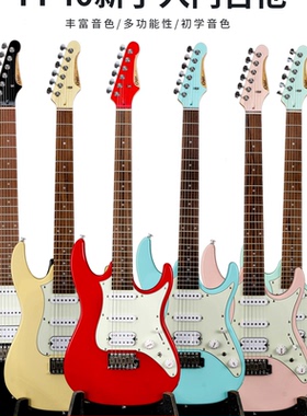 ORIES新款FF40新手入门电吉他演奏电吉他AZES平替款正品包邮