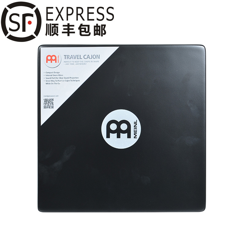 [包顺丰]MEINL 麦尔TCAJ1BK cajon旅行便携木箱鼓手鼓 卡宏箱鼓