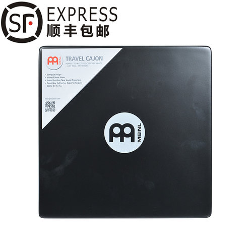 [包顺丰]MEINL 麦尔TCAJ1BK cajon旅行便携木箱鼓手鼓 卡宏箱鼓