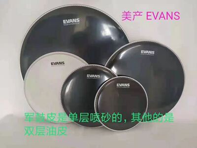 EVANS新款爵士鼓黑色10寸12 14 16 22通鼓双层油皮打击皮包邮