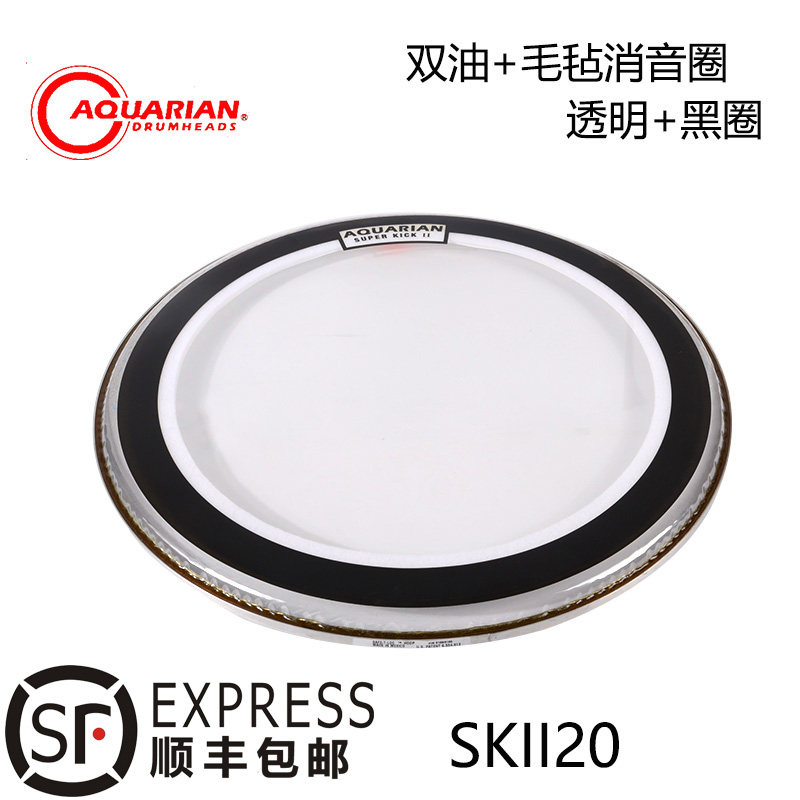 AQURIAN鼓皮SKII22双油皮带止音圈22寸底鼓皮SKII20 20寸18底鼓皮