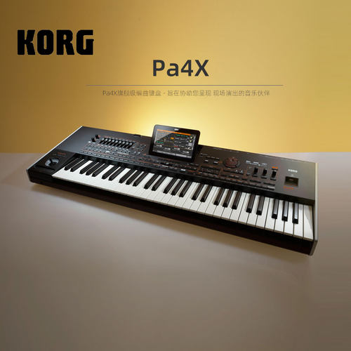 KORG国行科音PA5X 76键61键88键PA-5X自动伴奏编曲键盘合成器