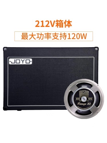 JOYO新款电子管音箱箱体112 212系列60w 120w百变龙V30喇叭包邮