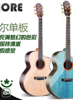 Shore索尔吉他S-363CS云杉单板吉他S-484CS云杉玫瑰木40寸木吉他