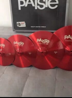 PAisTe派斯特900系列5片彩色套镲瑞士产品牌PAISTE派斯特正品包邮