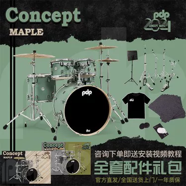 Товары от 8888aming