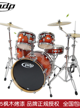 DW PDP M5爵士鼓枫木烤漆5鼓四镲架子鼓 爵士鼓舞台专业演出包邮
