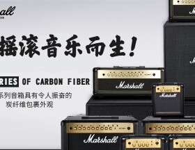 Marshall马歇尔电吉他音箱MG10G/15GFX 100HCFX马勺失真吉他音响