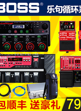 罗兰BOSS效果器RC202/505mk2乐句LOOP循环RC10R/300/600鼓机效果