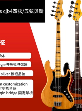 ORIES新款贝电斯系列四弦五弦专业职业贝斯正品行货包邮