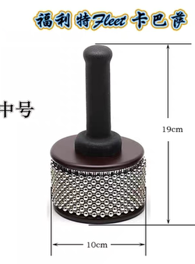 福利特新款乐器伴奏小打乐器卡巴萨正品包邮