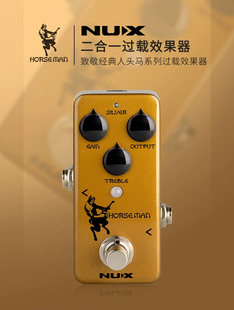 NUX纽克斯新款人头马单块效果器Horseman NOD-1二合一过载电吉他