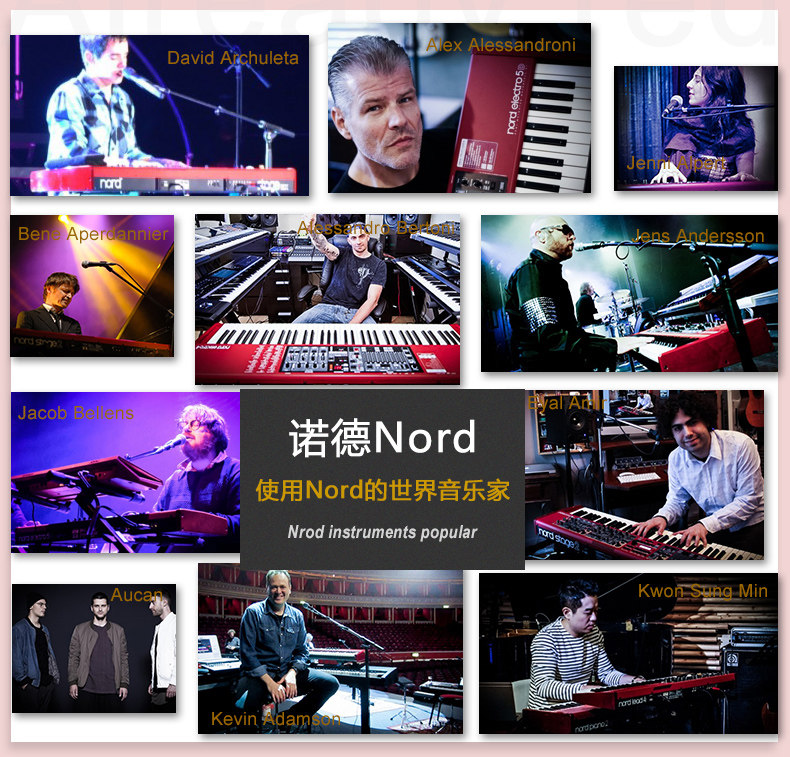 NORD 诺德  LEAD 4 A1 49键数字模拟合成器编曲键盘工作站包邮