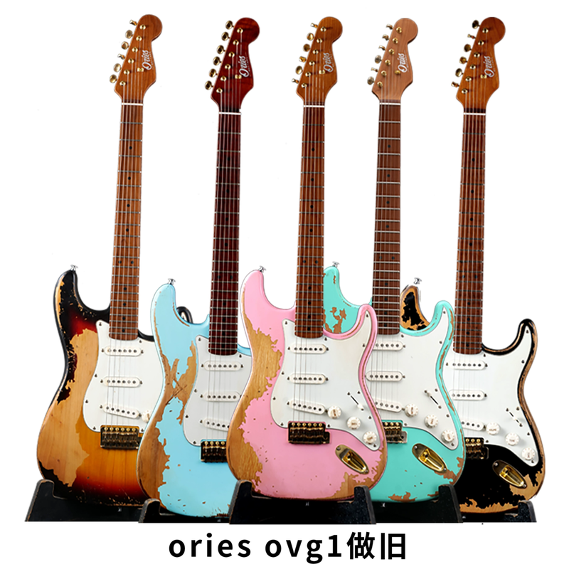 ORIES电吉他做旧款Ovg1桤木琴体烤枫木琴颈复刻芬达69拾音器包邮