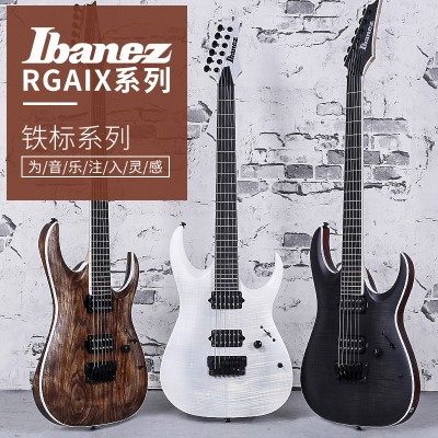 Ibanez依班娜 RGAIX6FM RGAIX6U Iron Label铁标系列6弦7弦电吉他